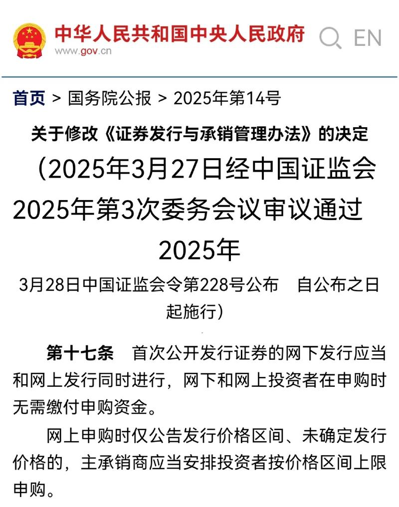 研报图