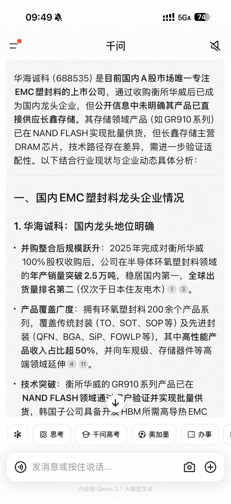研报图