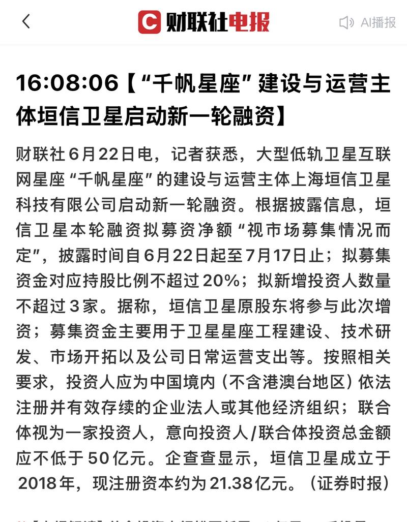 研报图
